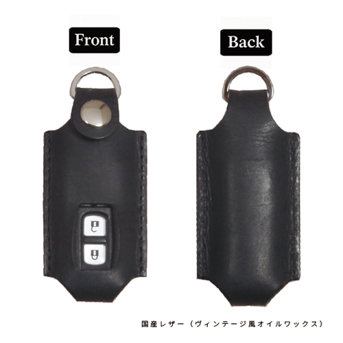 ホンダ N-BOX（Nボックス）／N-WGN／N-ONE／N-VAN 本革スマートキー