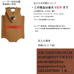 名入れ レザーケース スズキ スマートキーケース 本革 ワゴンR スティングレー アルト ワークス エブリイ ハスラー 12枚目の画像