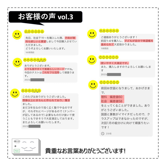 中学受験 暗記カード【6年上 理科 ハーフセット1-8回】 予習シリーズ 組分けテスト対策 11枚目の画像