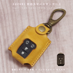 日産 ノート/デイズ/三菱 デリカD:5 純正 エンジンスターター キー