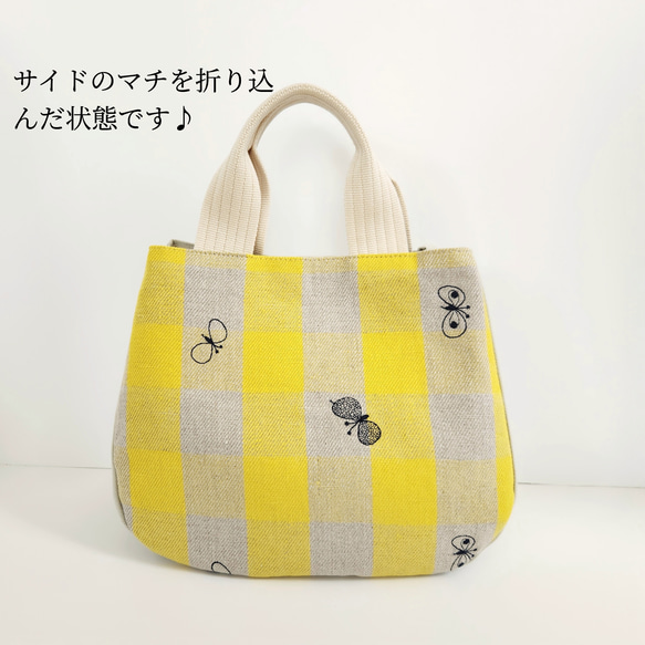 ミナペルホネン choucho 角丸トートバック チェック柄 2wayバック ショルダーバック 【受注制作】 2枚目の画像