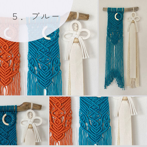 名入れ・色選べる」鯉のぼりタペストリー 2匹セット タイプ① マクラメ