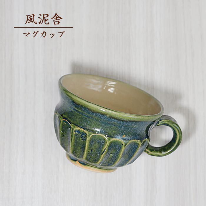 緑色の持ち手付き陶器　作家