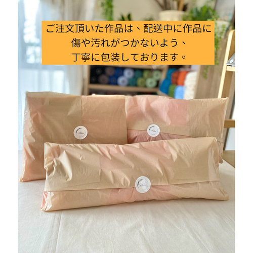 名入れ・色選べる」鯉のぼりタペストリー 3匹セット タイプ② マクラメ