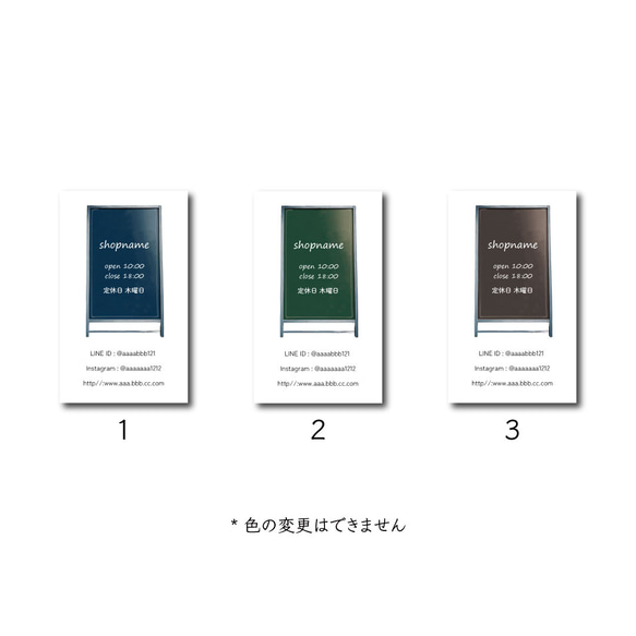 100枚 ショップカード 名刺 2枚目の画像