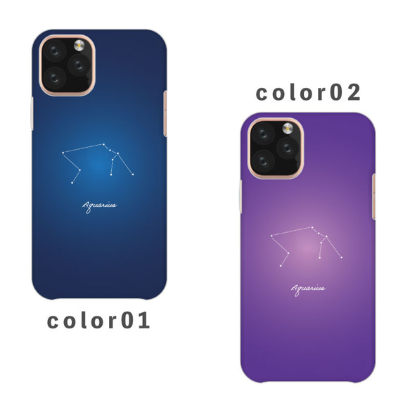 水瓶座星座星星美麗成人可愛智慧型手機保護殼相容於所有型號後背式硬殼 NLFT-HARD-19z 第2張的照片