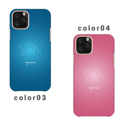 水瓶座星座星星美麗成人可愛智慧型手機保護殼相容於所有型號後背式硬殼 NLFT-HARD-19z 第3張的照片