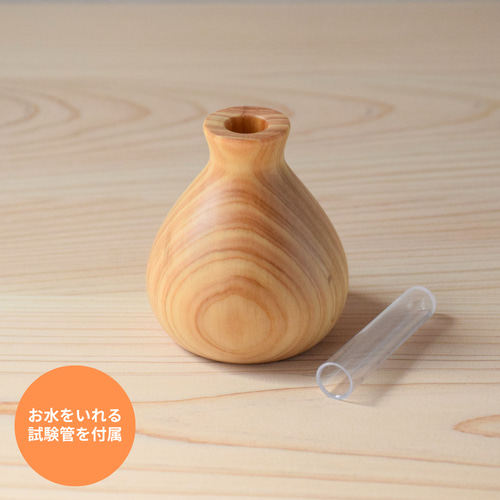 花瓶 一輪挿し 母の日 花器 おしゃれ 北欧 ギフト 結婚祝い 玄関飾り