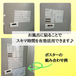 A3海報套裝裝備數學記憶縣形海報套裝洗澡海報國中考高中考記憶 第2張的照片