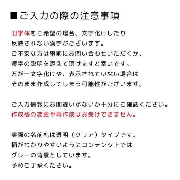 アクリル名前札【 ニュアンス 】名前旗 命名書 端午の節句 桃の節句 おひなさま ひなまつり お雛様 かわいい インスタ 9枚目の画像