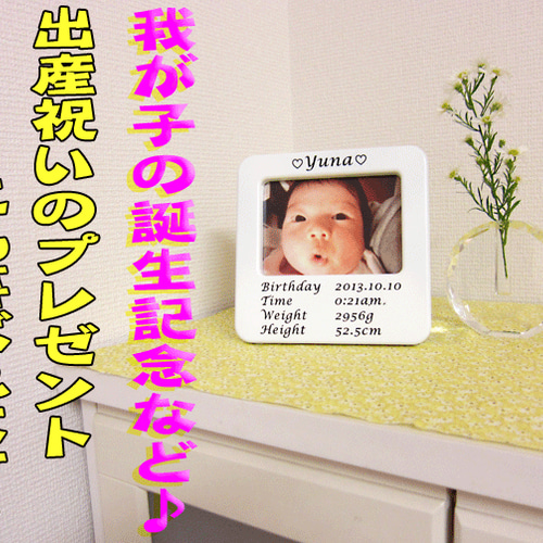 オルゴール 付き フォトフレーム ピクチャー 写真立て お洒落 両親贈呈