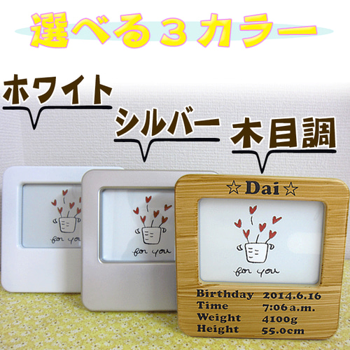 オルゴール 付き フォトフレーム ピクチャー 写真立て お洒落 両親贈呈