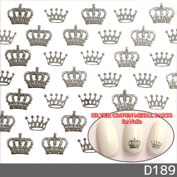 ネイル パーツ デコ クラウン 王冠 極薄 シルバー 銀 2サイズ 60枚