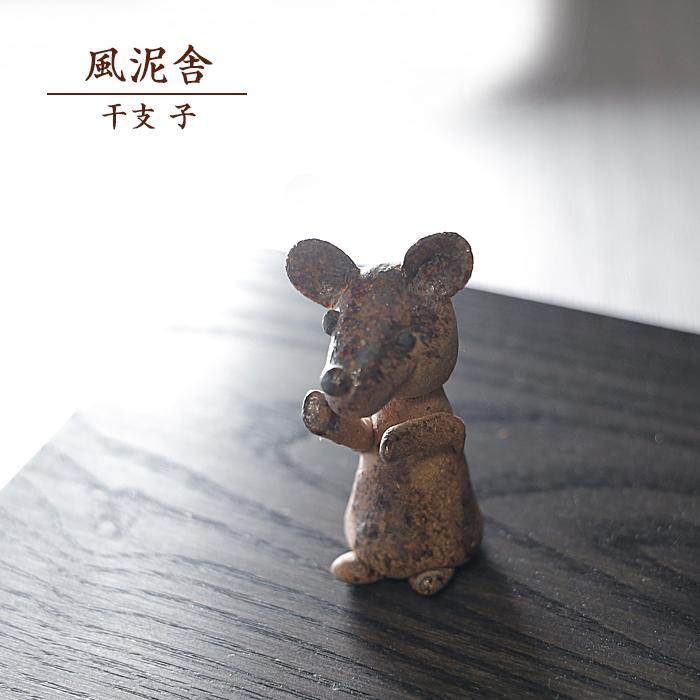 ◇美品◇マイセン 干支 置物 ねずみ　子年　箱つき