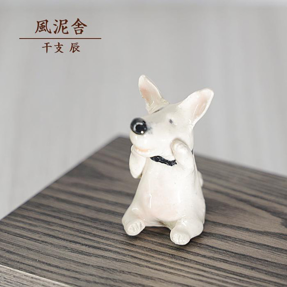 2018「干支　犬」干支の置物  いぬ イヌ 戌　かわいい 縁起物 手作り 風泥舎   fudeisha-2018 1枚目の画像