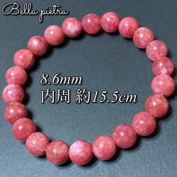 25.5ct☆高品質☆チャロアイト ロシア産 カボション ルースストーン