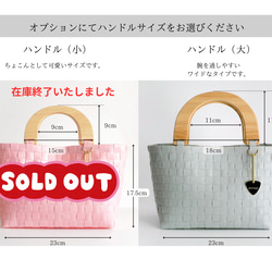 2024年1番人気！天然木ハンドルの手提げ2WAYプラカゴバッグ　S＋サイズ花柄ブラック×ミルクティベージュ 2枚目の画像
