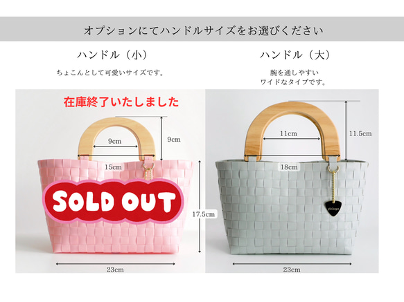 2024年1番人気！天然木ハンドルの手提げ2WAYプラカゴバッグ　S＋サイズ花柄ブラック×ミルクティベージュ 2枚目の画像