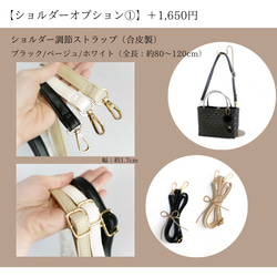 2024年1番人気！天然木ハンドルの手提げ2WAYプラカゴバッグ　S＋サイズ花柄ブラック×ミルクティベージュ 8枚目の画像