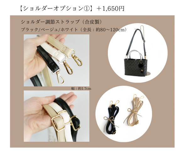 2024年1番人気！天然木ハンドルの手提げ2WAYプラカゴバッグ　S＋サイズ花柄ブラック×ミルクティベージュ 8枚目の画像