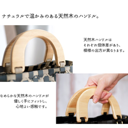 2024年1番人気！天然木ハンドルの手提げ2WAYプラカゴバッグ　S＋サイズ花柄ブラック×ミルクティベージュ 5枚目の画像