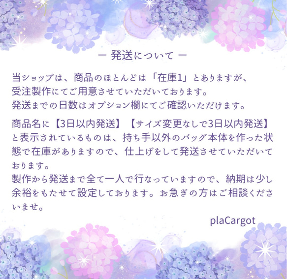 2024年1番人気！天然木ハンドルの手提げ2WAYプラカゴバッグ　S＋サイズ花柄ブラック×ミルクティベージュ 19枚目の画像