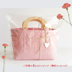 2024年1番人気！天然木ハンドルの手提げ2WAYプラカゴバッグ　S＋サイズ花柄ブラック×ミルクティベージュ 17枚目の画像