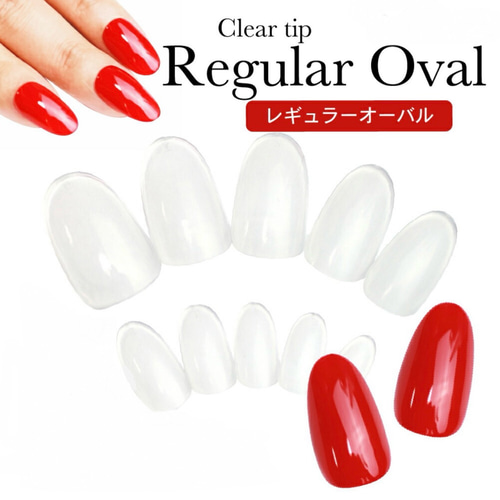 ネイルチップ / フレンチネイル / ストーンネイル / カラフルビジュ