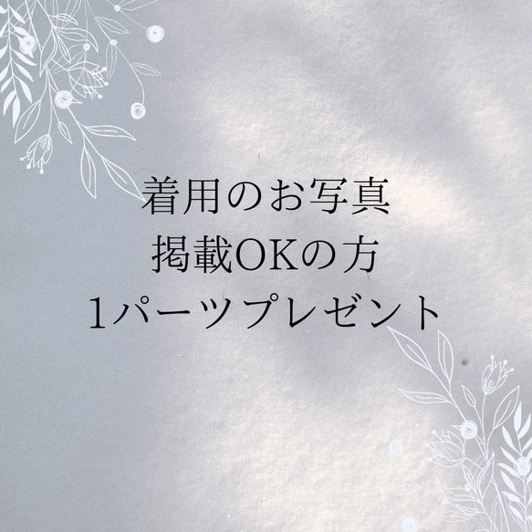 【選べるリボンカラー】ヘッドパーツ 結婚式 ブライダル ドレス 色打掛 成人式 袴 卒業式 七五三  リボン 前撮 10枚目の画像