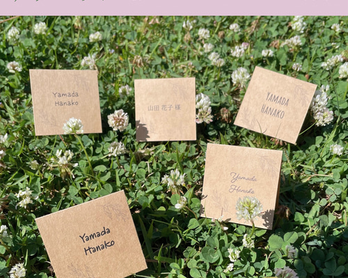 席札 ナチュラル リーフ】結婚式 ウェディング 席次表・席札・メニュー