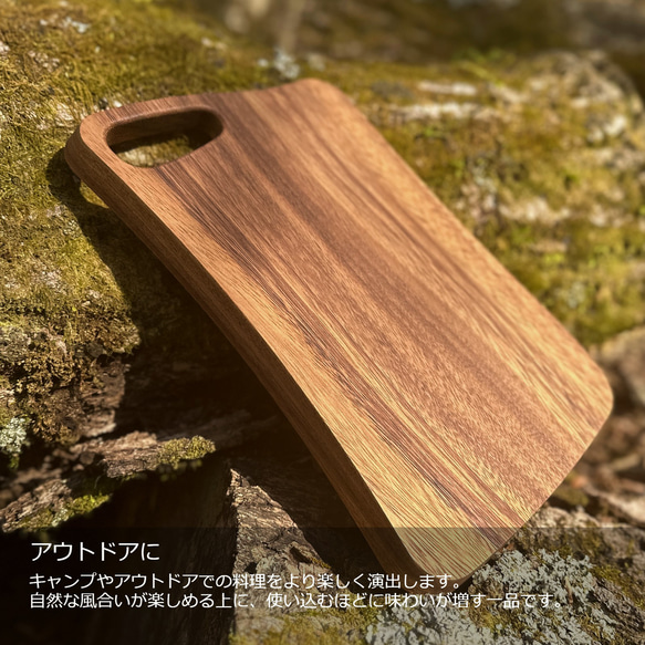 『無垢材カッティングボード』　まな板 ウッド 木製 天然木 ハンドメイド 北欧 オシャレ キッチン キャンプ デザイン 6枚目の画像