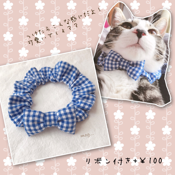 CUTE♡パッチワーク猫シュシュ首輪…マスタード×グレー 3枚目の画像