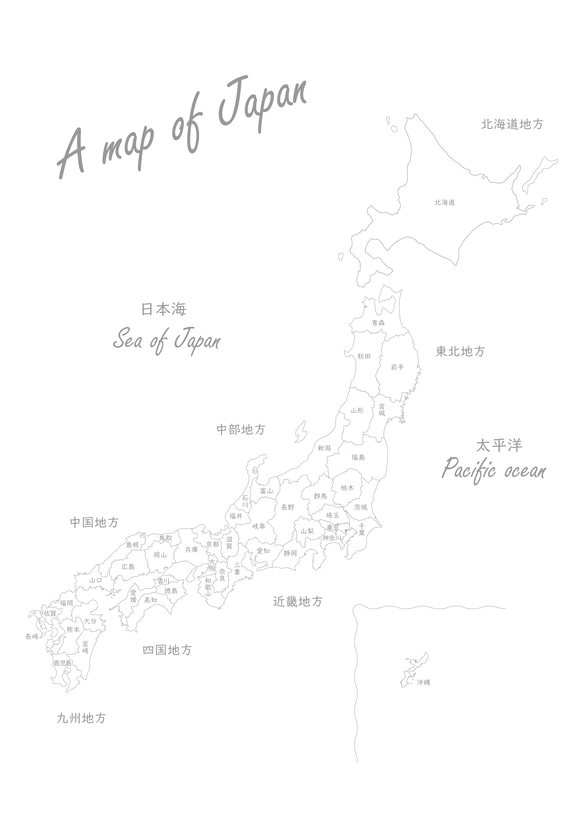 日本地図 白地図 ポスター A4  都道府県 ハンドメイド用 2枚セット 1枚目の画像
