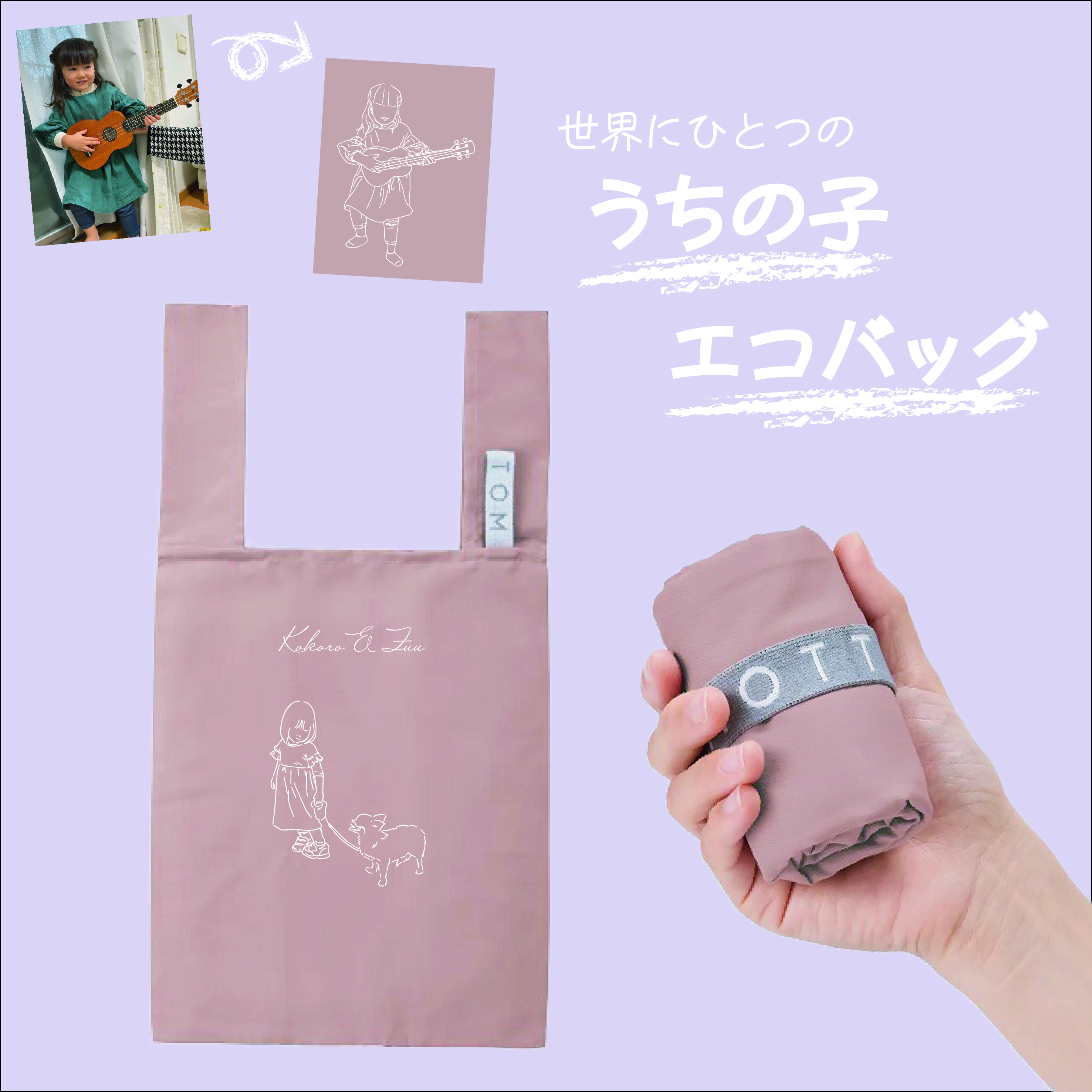 はなmama様 完成品ご確認ページ☺︎ 飛び交う