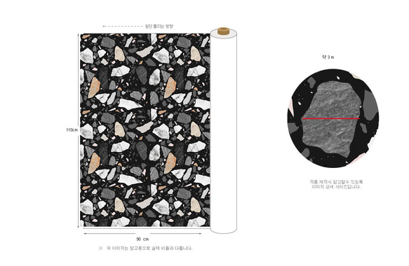 韓国製 テラゾパターン 大理石 マーブル柄 生地 コットン100％シーチング Terrazzo Marble 3枚目の画像