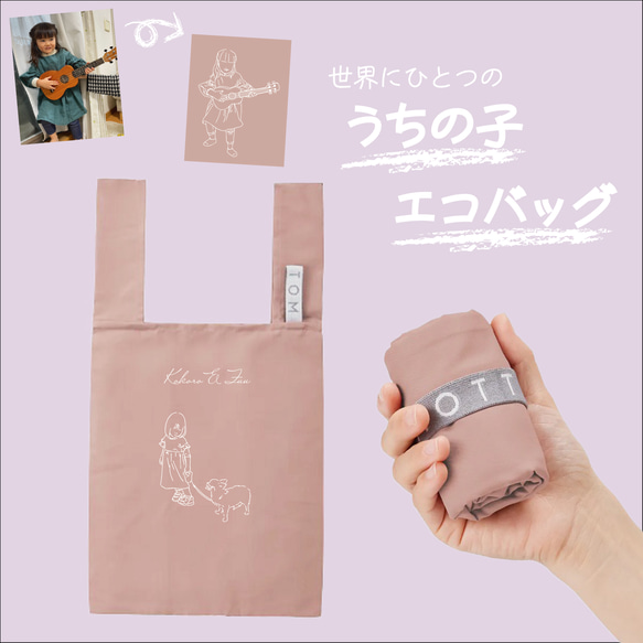 ■MAMA MADE■うちの子グッズ 同時購入専用ページ 10枚目の画像