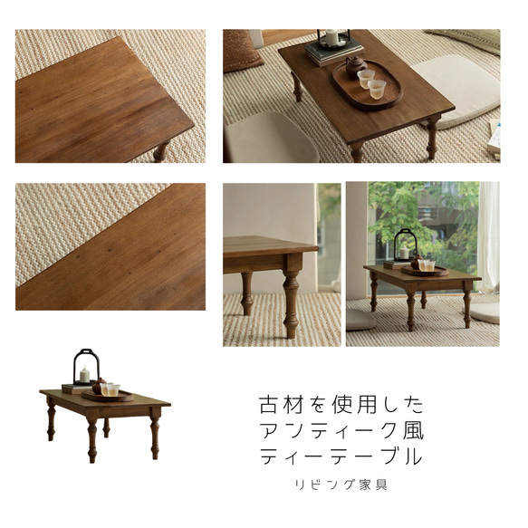 受注生産 職人手作り 座卓 文机 ティーテーブル ミニテーブル  