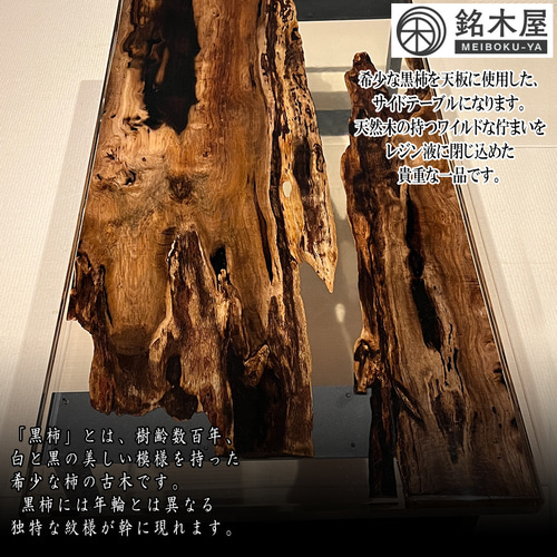 ローテーブル 神代杉 一枚板 レジンテーブル 座卓 丸テーブル ローテーブル 神代杉 一枚板 レジンテーブル 座卓 丸テーブル