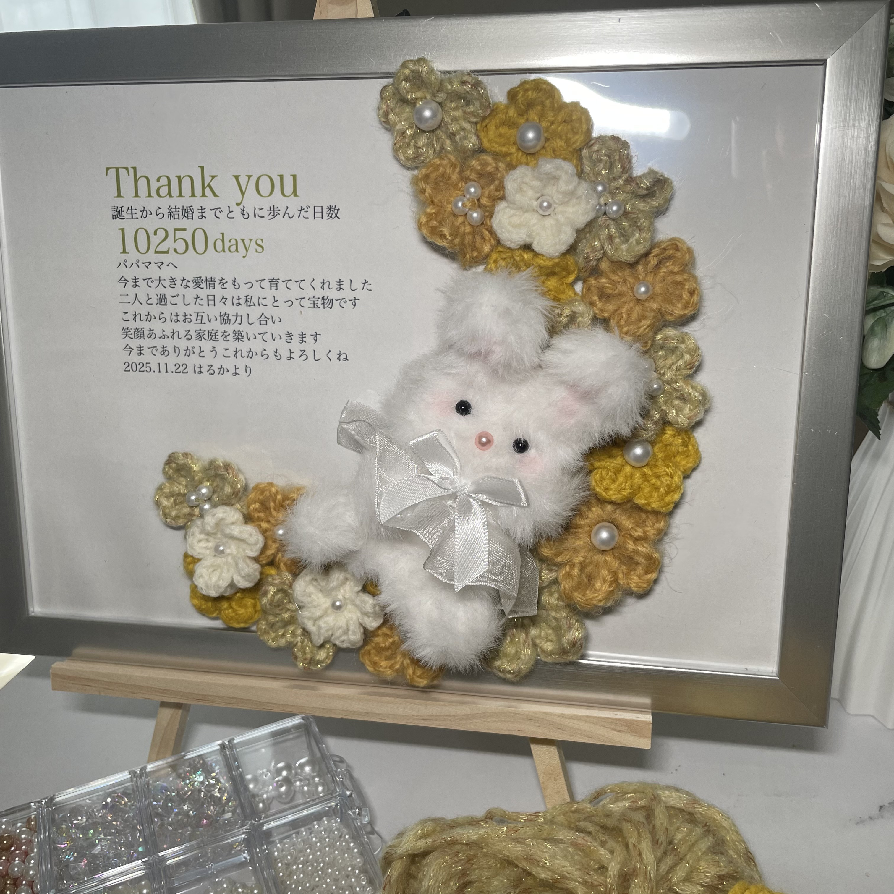 子育て感謝状