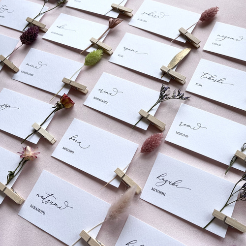 ドライフラワー付席札】 結婚式 1枚220円 席次表・席札