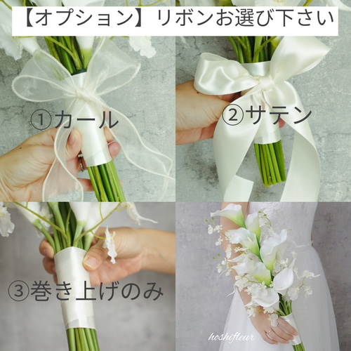 カラーブーケ&ブートニア縦抱きブーケ♡白ウエディングブーケ白 カラーブーケ&ブートニア縦抱きブーケ♡白ウエディングブーケ白