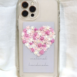 【期間限定セール30%オフ】【全機種対応】スマートフォンインナーシート iPhoneケース カバー 花 ピンク 1枚目の画像