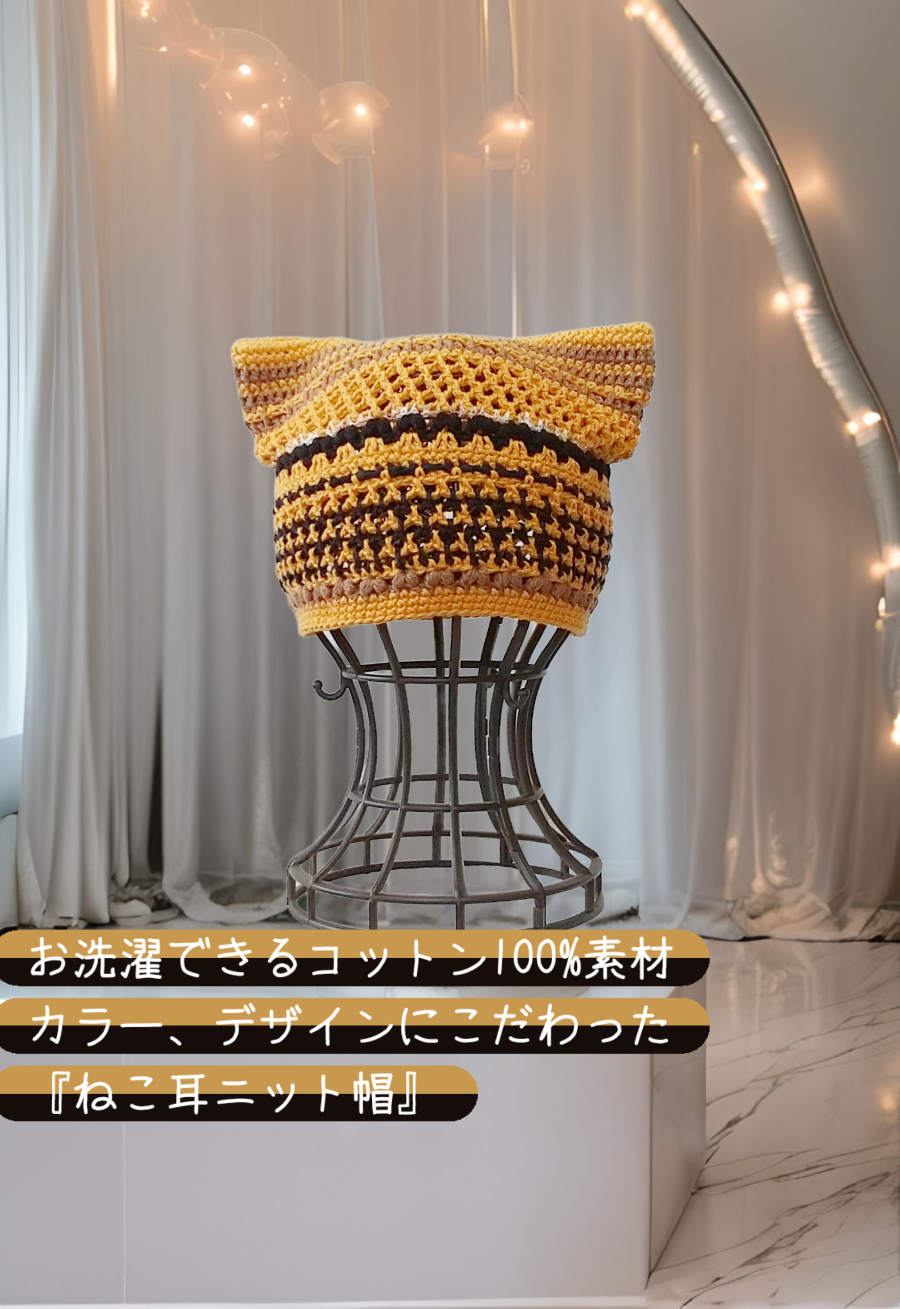 コットン100%素材の手編みねこ耳ニット帽♡大人サイズ♡392
