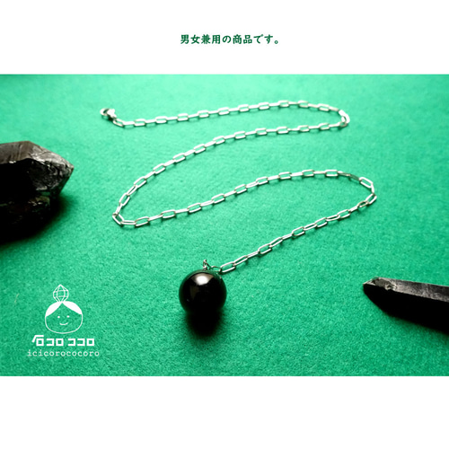 丈夫＆安心の サージカルステンレス 】モリオン18㎜球の変幻自在
