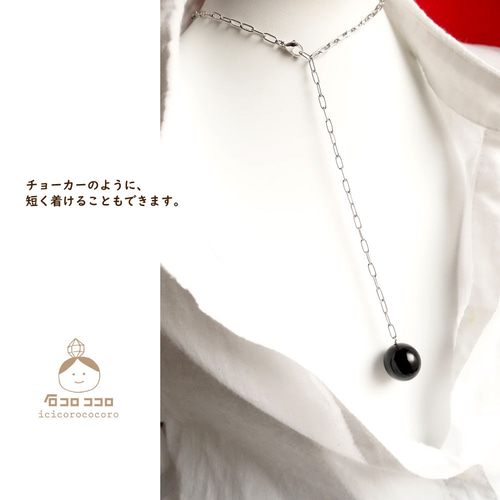 【 丈夫＆安心の サージカルステンレス 】モリオン18㎜球の変幻自在✦ネックレス 丈夫＆安心の サージカルステンレス 】モリオン18㎜球の変幻自在