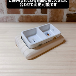 ハムスター マルカン ダブル食器専用傾斜餌台 2枚目の画像