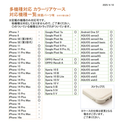 多機種対応 カラーリアケース 【 キルティング 2つ折りカードケース 】 ミラー付き JA11A 11枚目の画像
