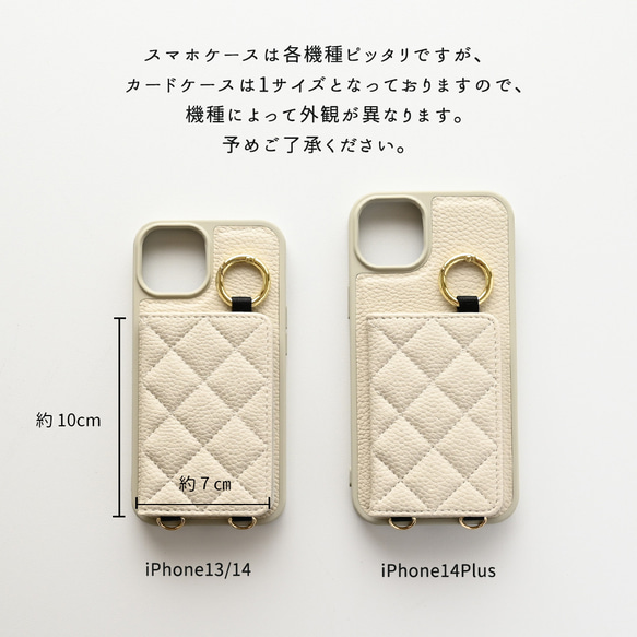 iPhone限定 カラーリアケース 【 キルティング 2つ折りカードケース 】 ミラー付き JA11A 13枚目の画像