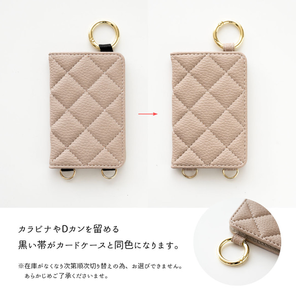 多機種対応 カラーリアケース 【 キルティング 2つ折りカードケース 】 ミラー付き JA11A 13枚目の画像