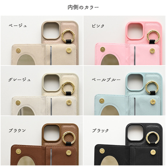 多機種対応 カラーリアケース 【 キルティング 2つ折りカードケース 】 ミラー付き JA11A 9枚目の画像